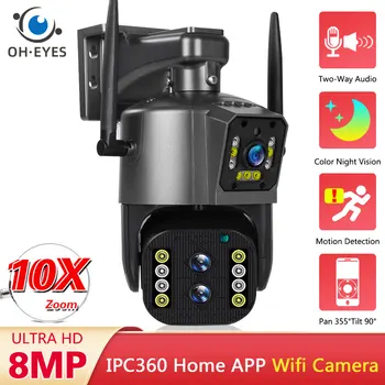 4K 8MP Wifi IP-камера наружного наблюдения с 10-кратным зумом, PTZ-камера с двойным объективом, Цветная камера ночного видения, беспроводная камера видеонаблюдения 4MP