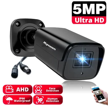 5-Мегапиксельная AHD аналоговая камера наблюдения высокой четкости, ИК-светодиоды, AHD камера видеонаблюдения, наружная камера безопасности, обнаружение человека ночным видением