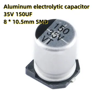 50ШТ Алюминиевый электролитический конденсатор 35 В 150 МКФ 8 * 10,5 мм SMD