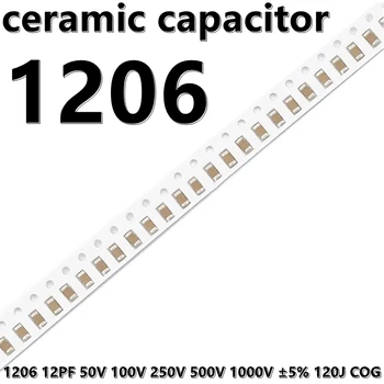 (50шт) 1206 керамических конденсаторов COG 3216 SMD 12PF 50V 100V 250V 500V 1000V ±5% 120J