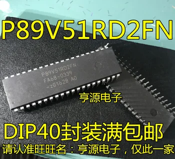 5шт оригинальный новый P89V51RD2BN P89V51RD2FN микроконтроллер IC DIP40 P89V51RD2