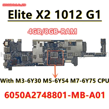 6050A2748801-MB-A01 Для HP Elite X2 1012 G1 Материнская плата планшета С процессором M3-6Y30 M5-6Y54 M7-6Y75 4 ГБ/8 ГБ оперативной памяти 845470-601 845486-60