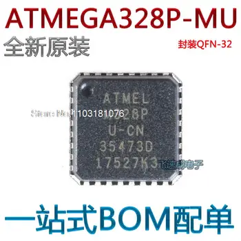 ATMEGA328P-MU QFN-32 AVR 8 32K Новый оригинальный чип питания