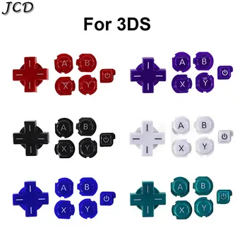 JCD 1 компл. Высокое Качество Для 3DS 2012 Старая Кнопка ABXY D-Pad С Заменой Клавиши Включения/Выключения Питания В Перекрестном Направлении