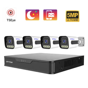 MTStar 4CH 5MP AHD XVR Kit suite поддерживает распознавание лиц HD Цветная Камера Безопасности Полного Ночного Видения Наружная Водонепроницаемая