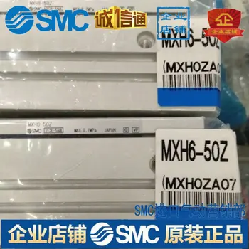 MXH6-50Z совершенно новый оригинальный раздвижной цилиндр SMC