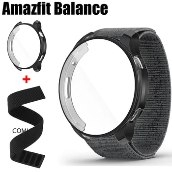 Для Amazfit Balance Чехол + ремешок, нейлоновая лента, ремень, браслет, мягкая защитная оболочка из ТПУ