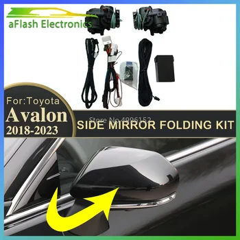 Для Toyota Avalon 2018-2023 Комплект для складывания боковых зеркал автомобиля Мотор для складывания зеркал заднего вида Система складывания зеркал с электроприводом двигателя