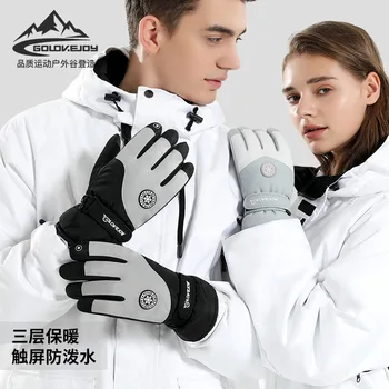 Зимние лыжные теплые перчатки для мужчин и женщин, велосипедные перчатки с сенсорным экраном и бархатные перчатки от холода и ветра