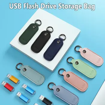 Кожаный чехол для U-диска, брелок, держатель для ключей, USB-флешка, сумка для хранения, Флешка, защитный чехол, чехол для карты памяти