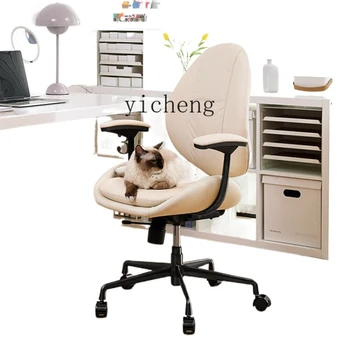 Компьютерное кресло XL Для учебы в офисе Эргономичный регулируемый стул для длительного сидения
