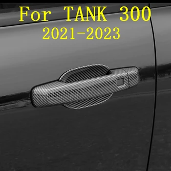 Крышка Дверной Ручки LHD Для Great Wall TANK 300 2021-2023 Abs Пластик Цвета углеродного волокна Автомобильные Аксессуары Из Углеродного Волокна