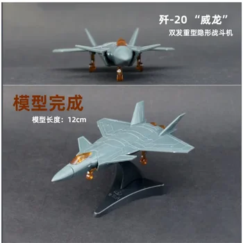 Мини-настольные украшения Китайский истребитель J-20 в сборе, Пластиковая модель самолета-головоломки, игрушки в подарок военным фанатам