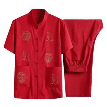 Мужской костюм в китайском стиле С короткими рукавами, Костюм Тан в стиле Ретро, Китайский Костюм Тан, Комплект для Мужчин среднего возраста, Рубашка с воротником-стойкой, Вышитый Топ