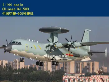Набор моделей Hobby Boss 83904 в масштабе 1/144 ВВС Китая (Шэньси) KJ-500