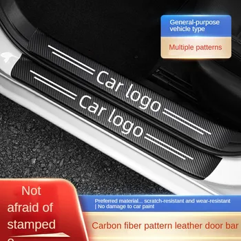 Наклейка для защиты автомобильного порога подходит для Volkswagen ID.3 Sagitar Lamando PASSAT наклейка на порог из углеродного волокна