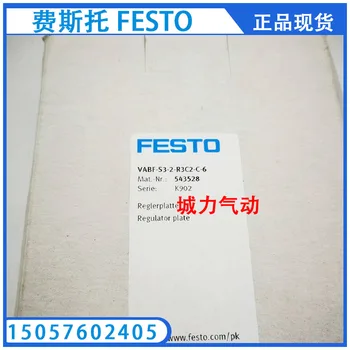 Пластина редукционного клапана FESTO FESTO VABF-S3-2-R3C2-C-6 543528 Оригинал