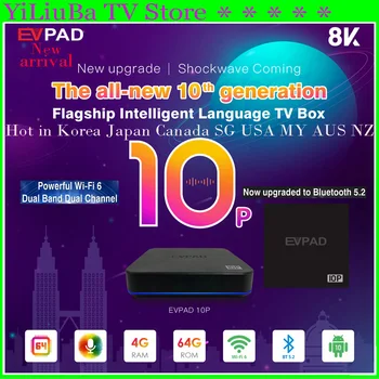 [Подлинный] EVPAD 10P 2023 Сильнейший 8K pro Smart TV box 4GB + 64GB wifi6 Горячий в Корее, Японии, США, Канаде, Австралии, Таиланде, Новой Зеландии