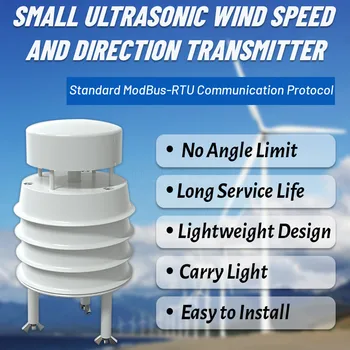 Ультразвуковой модуль обнаружения датчика скорости и направления ветра Выход передатчика Метеостанции RS485 0-5V 0-10V 4-20mA 0-40m/s