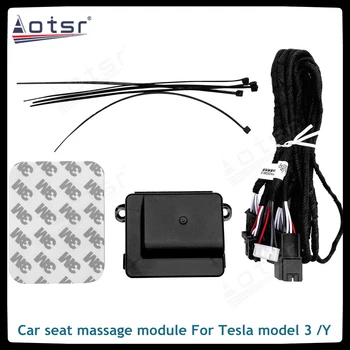 Универсальные автокресла Модуль массажера давления воздуха для электрокресла Tesla Model 3 Модель Y Массажное кресло для электромобилей Автокресло