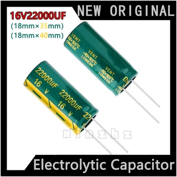 Электролитический конденсатор 16 В 22000 МКФ Новый оригинальный высокочастотный прочный конденсатор Спецификация 18 мм × 35 мм