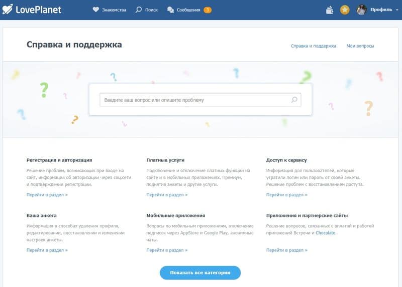 Кракен сообщество