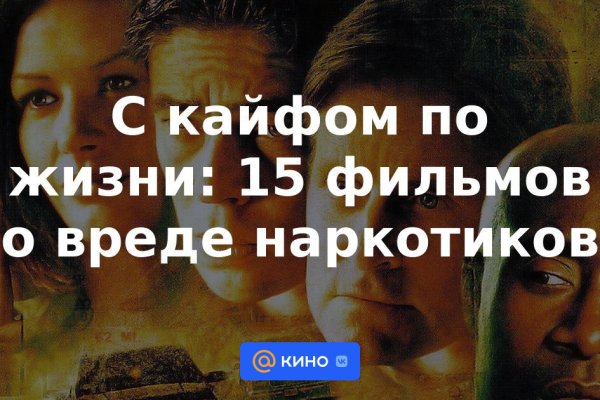 Кракен ссылка онион зеркало