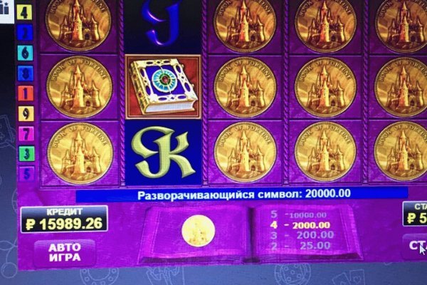Кракен нет