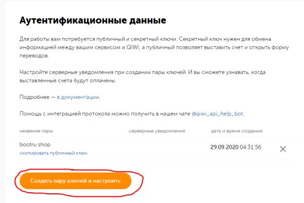 Замена гидры