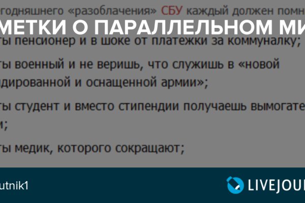 Кракен маркетплейс это
