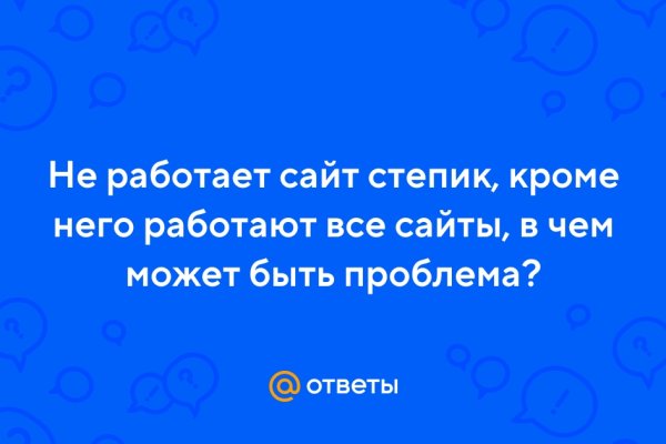 Как вывести деньги с кракена маркетплейс