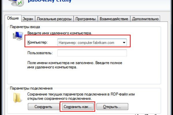 Кракен какой сайт