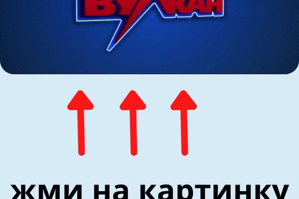 Кракен войти