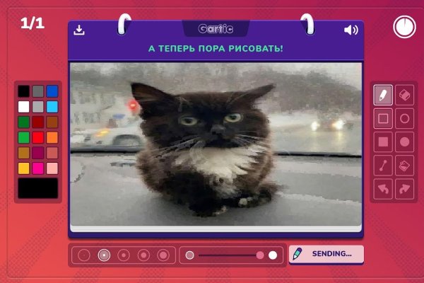 Как попасть на кракен с айфона