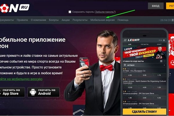 Блэкспрут зеркало кракен