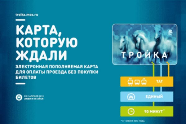 Кракен нар