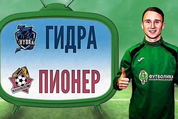 Как сделать заказ на кракен