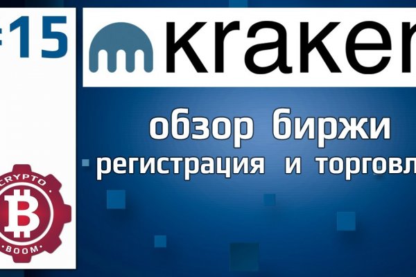 Кракен актуальная ссылка на сегодня