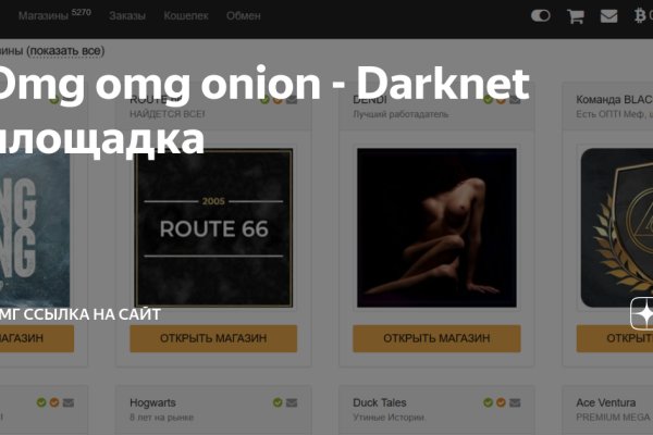 Зайти в кракен