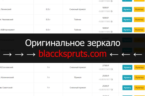 Кракен маркет kr2web in
