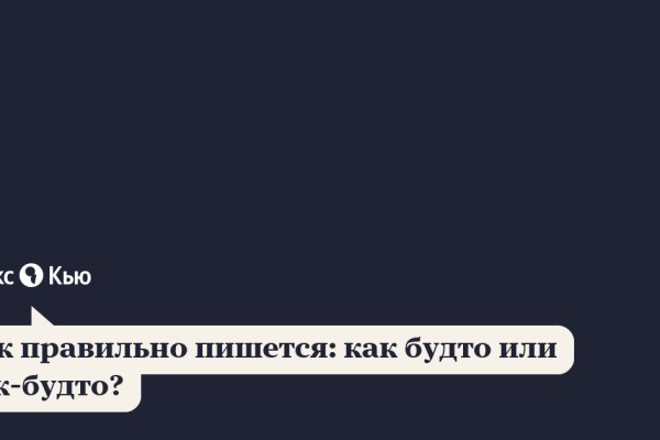 Kraken официальные зеркала
