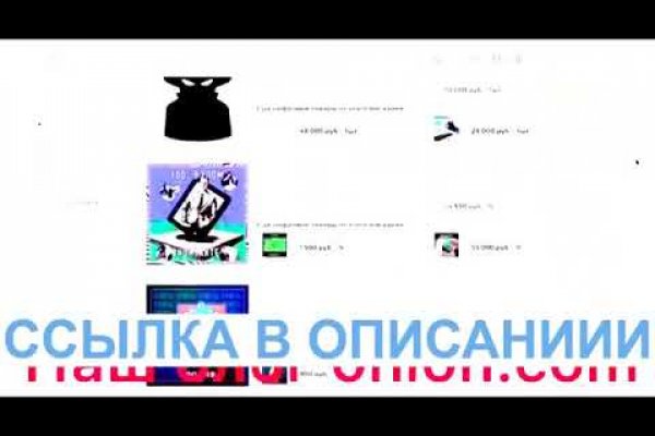 Кракен онион