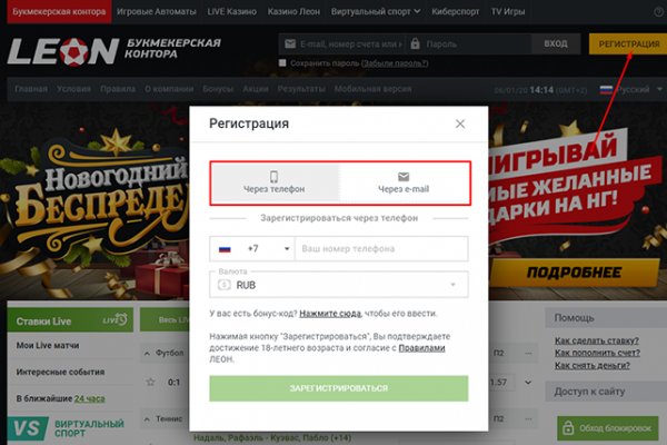 Кракен даркнет зеркало