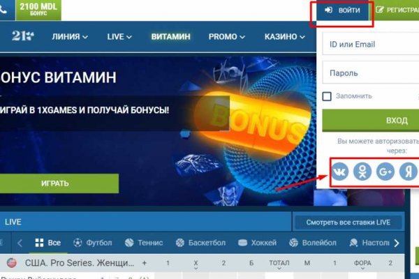 Как зайти на кракен тор