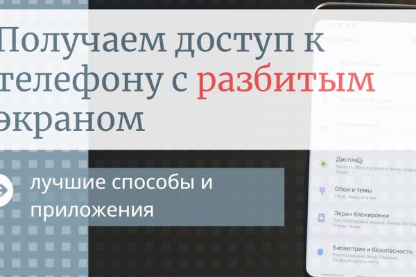 Kra45.at Вход на сайт главная страница