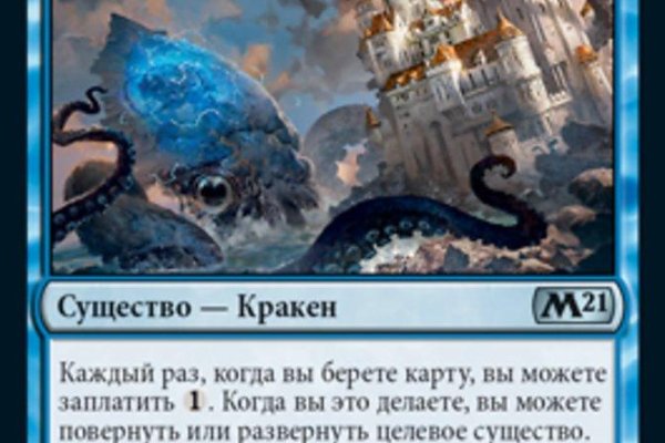 Kraken актуальный сайт