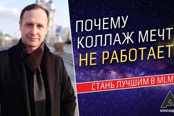 Кракен ссылка купить соли