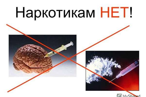 Ссылка на кракен onion kraken dark link