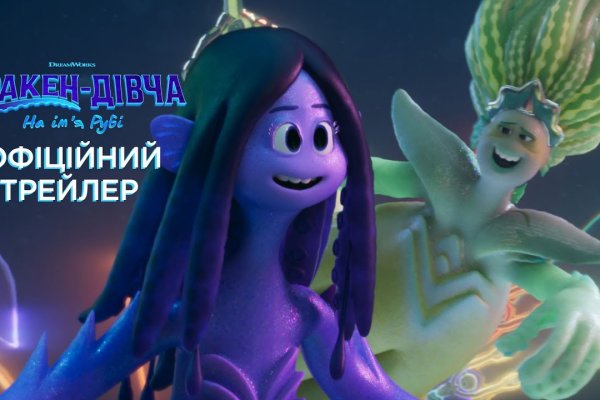Кракен маркетплейс как зайти