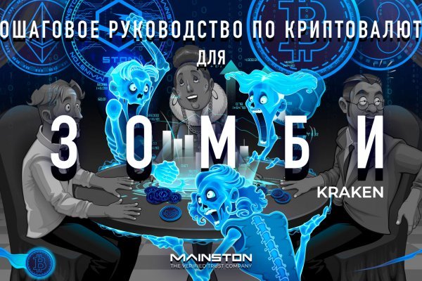 Kra45at